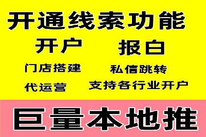 案例揭秘：信息流广告代运营公司的成功之路
