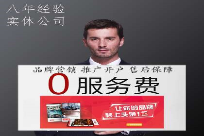 解析托管竞价sem的成功要素：一则科技公司的故事