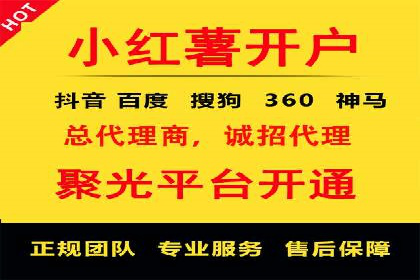 专业SEM托管服务案例，助力企业精准营销